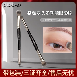 口红;唇釉;腮红、胭脂