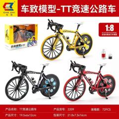 箱入り車 Zhizhi 1:8 エルボ TT レーシング自転車合金シミュレーションモデルスライディングコレクションおもちゃの車の装飾品