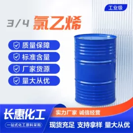 酯;涂料稀释剂;其他醚