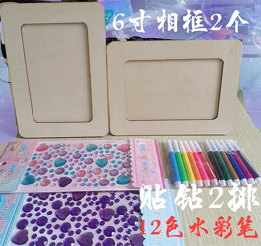 Детская игрушка ручной работы DIY Горный хрусталь живопись пигментная ручка фоторамка Материал Пакет
