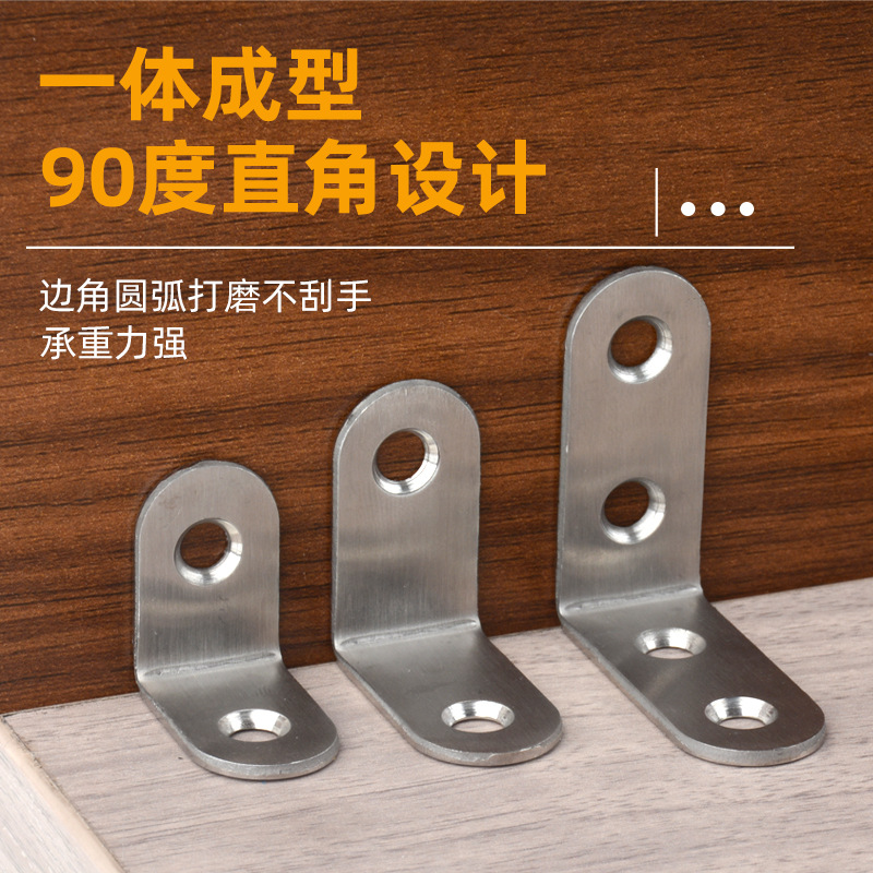 Código de ángulo sólido de acero inoxidable engrosado código de ángulo de 90 grados conector de soporte de estante de ángulo recto conector de tipo L accesorios de hardware