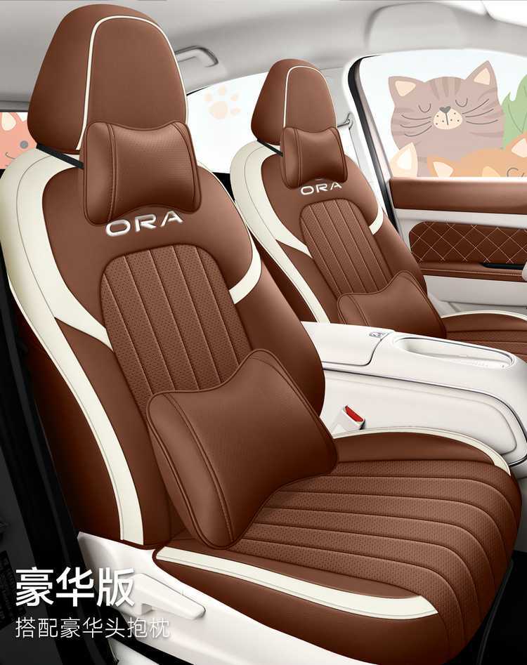 Euler Good Cat Special Car Seat Cover, Universal for All Seasons, Full Surround Cushion, Good Cat Gt Cartoon Interior Leather Seat Cover