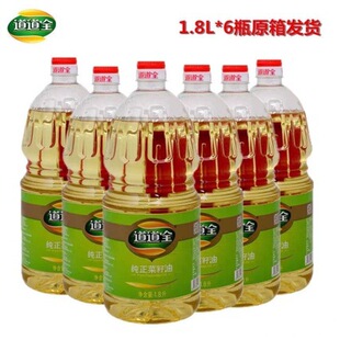 1.8L*6ƿ����ȫ����������1.8Lx6ƿ�����b �Z�ͼ�ͥʳ������؛