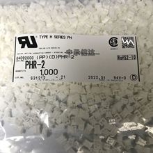 ȫԭbPHR-2 2.0mmg 2pin Ӳ ĸβ z B