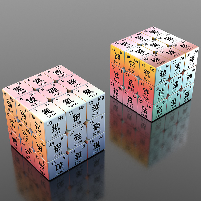 Chemical Elements, Mathematics, Physics Formulas, Student Rubik's Cube Toys, Personalized Creative Third-Order Rubik's Cube Children's Gifts