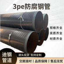 �ӏ���3pe�����ܵ������ܾW��3pe��IPN8710����䓹�����䓹܏S��