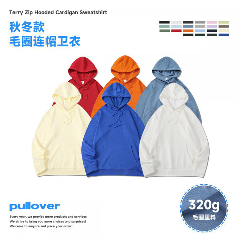 Trendy Brand Cross-Border Solid Color Hooded Loose Terry Sweatshirt, Same Style as Porsche 4S Store, Customized Logo Workwear
