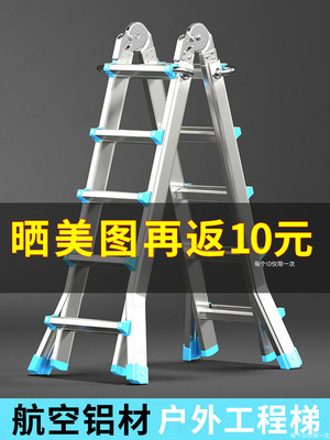 engineering ladder household Folding ladder thickening indoor Herringbone ladder move stairs Expansion ladder multi-function Escalator