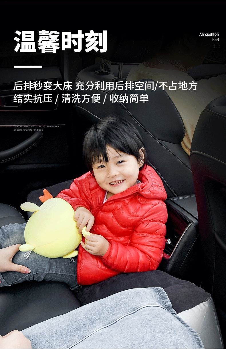 Car rear seat inflatable bed, car travel bed, gap filler pad, children's sleeping bed, in-car bed, car/SUV air mattress