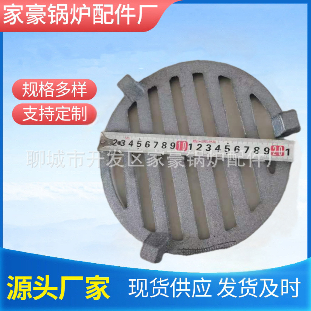 格栅条炉灶篦子  铸铁格栅条连接  引导连接件  合金炉箅子炉灶耐