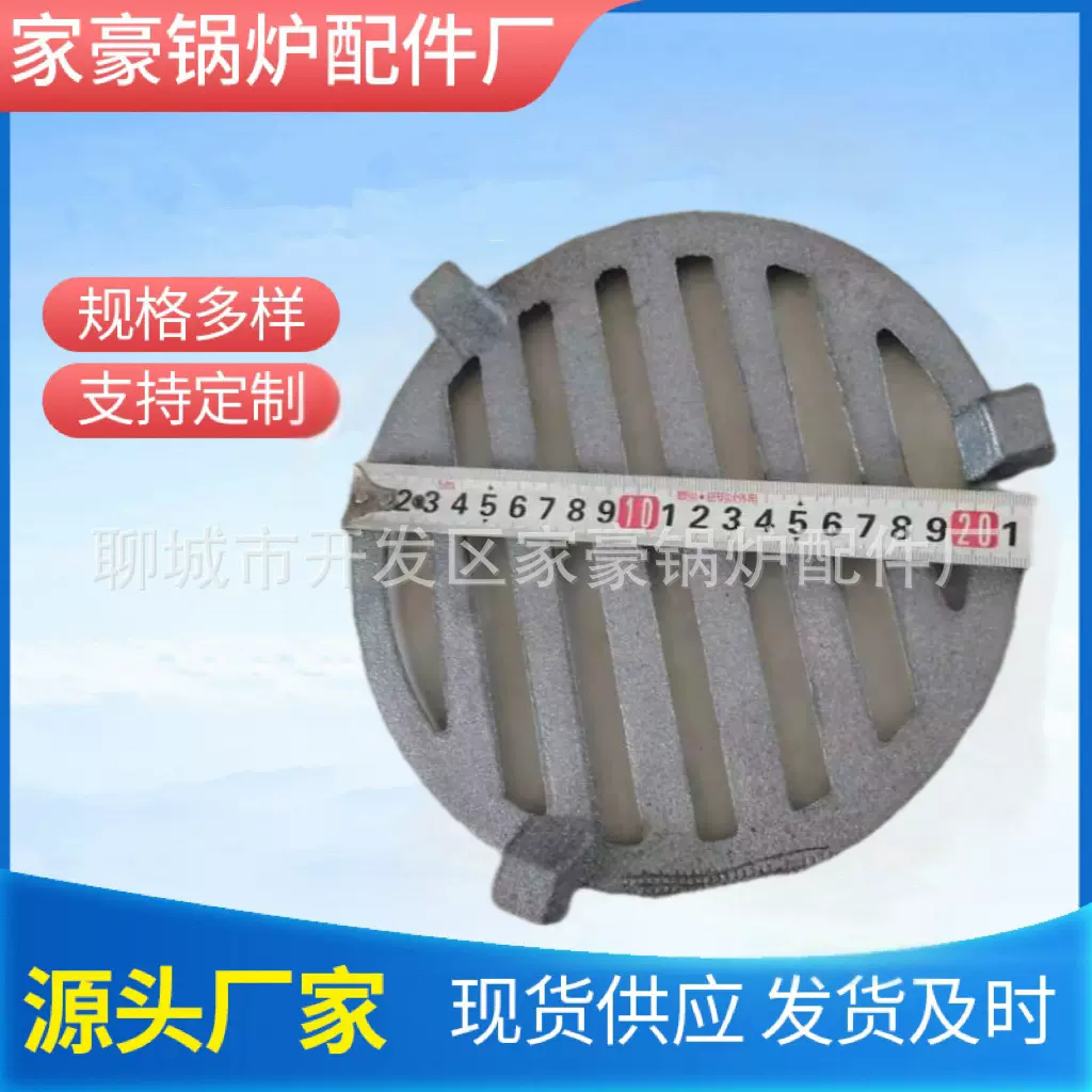 格栅条炉灶篦子  铸铁格栅条连接  引导连接件  合金炉箅子炉灶耐