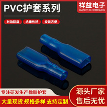 厂家供应透明软直形187护套PVC加长25mm孔3.0冷压端子绝缘护套