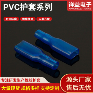 �S�ҹ���͸��ܛֱ��187�o��PVC���L25mm��3.0�䉺���ӽ^���o��