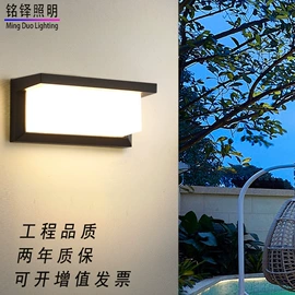 室外壁灯;草坪灯;投光灯