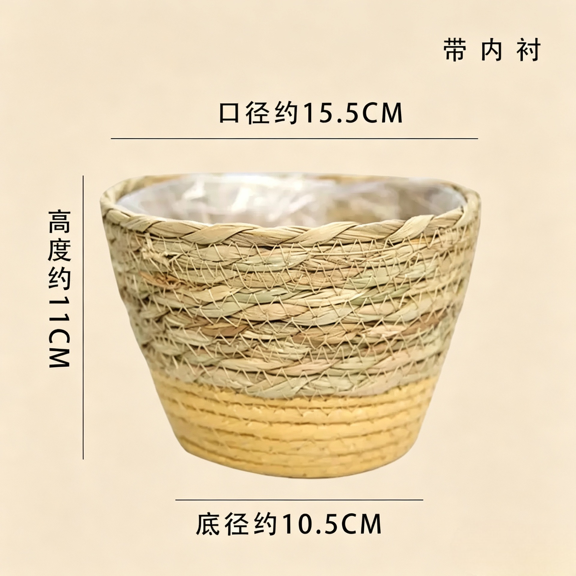 Cesta de Paja Tejida para Plantas Tejida a Mano para Decoración de Interior image 15