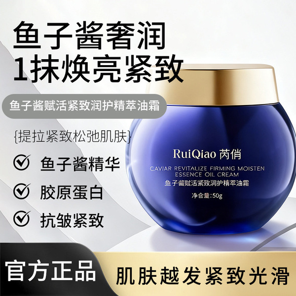 Smoothing essential oil