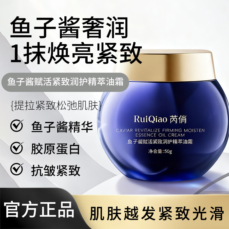 Smoothing essential oil