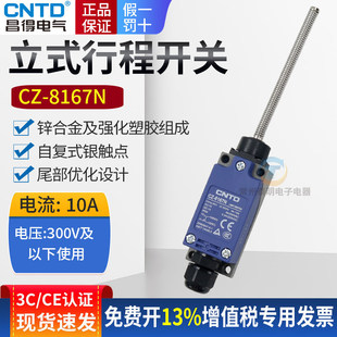 CNTD������λ�ބ��_�PCZ-8167N΢���_�P�г��_�P�ԏ�λ�f��ʽ�U��