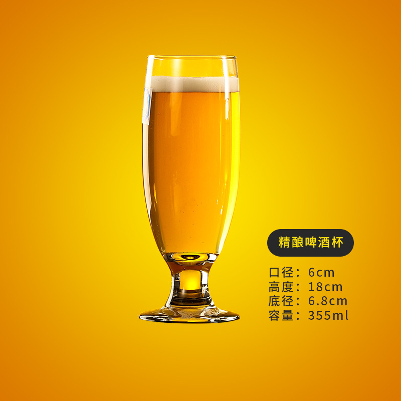 Simple taza de cerveza elaborada subred Rojo taza de cerveza de gran capacidad comercial hogar creativo pinta taza