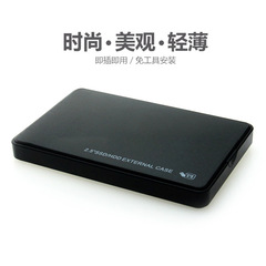2.5inch ノートブック SATA シリアルポート USB3.0 外部メカニカル SSD 改造ソリッドステート外部モバイルハードドライブボックス