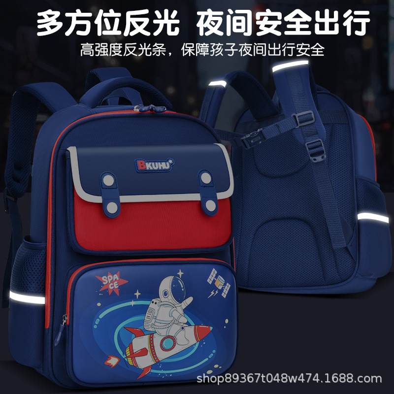 Mochila escolar primaria astronauta sirena alivio de carga protección columna vertebral gran capacidad respaldo
