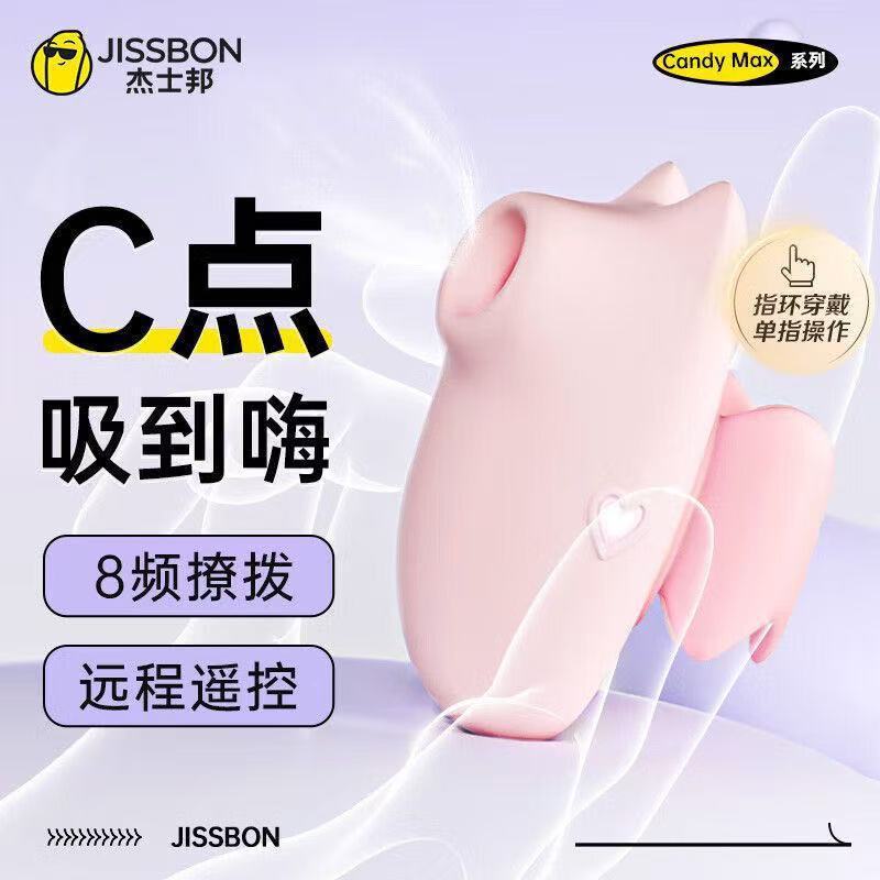 ジェイシーボン ゼロセンス ヒアルロン酸潤滑剤 潤滑油 オイル 大人用製品 セクシーな男性用製品|undefined