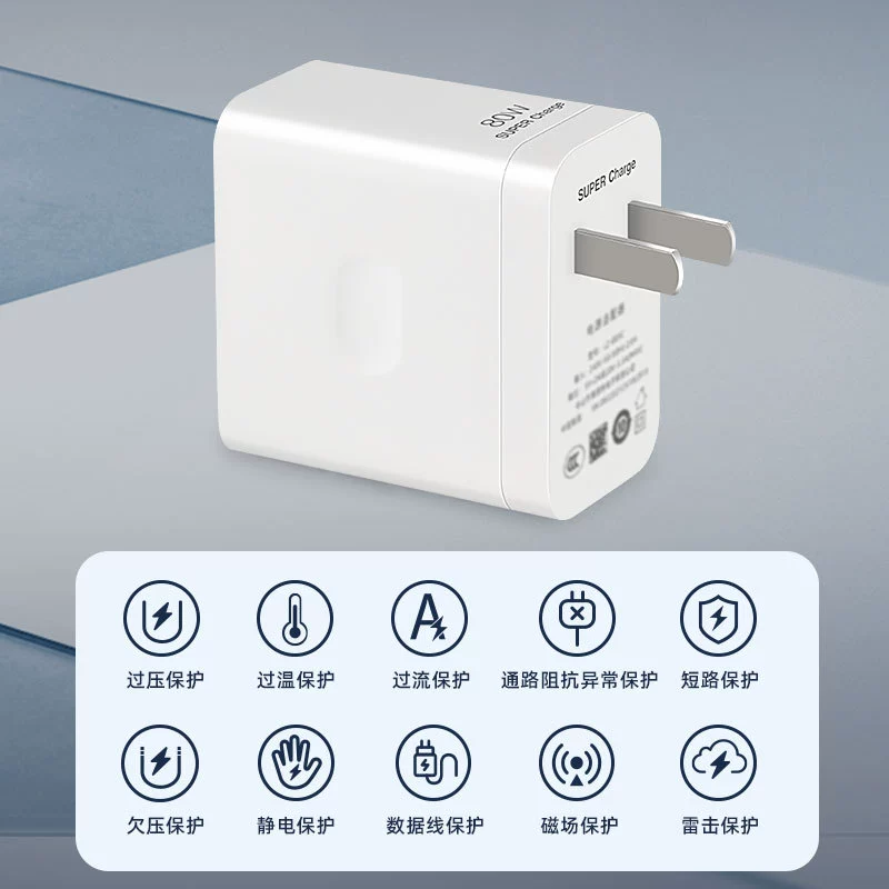 Стенной зарядник (OPPO) 80W SuperVOOC 3.0, быстрая зарядка USB‑C, один головной модуль высокого мощности