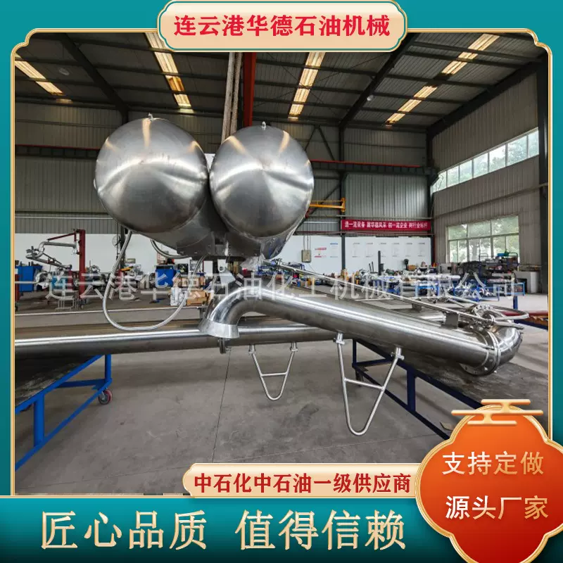 浮动出油装置储罐内浮动卸油臂运转灵活抽取上层燃油