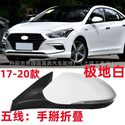Rear mirror/rearview mirror assembly: Mistra Rearview Mirror - main-driver-left-l-five-lines-manual-folding-polar-white