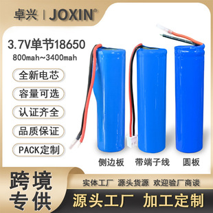 18650�늳�KC�J�C�L����ߘ�����̨���Ͳ��������������늳ؽM