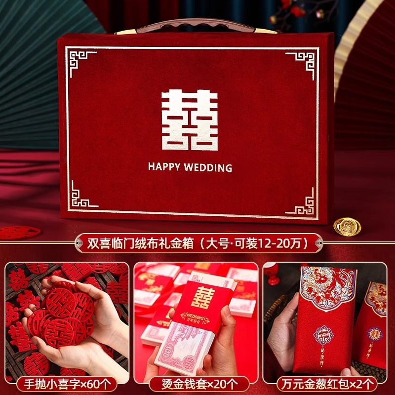 가죽 손잡이와 벨벳 더블 행복 선물 상자 [12- 200k ] 4종 세트⚑