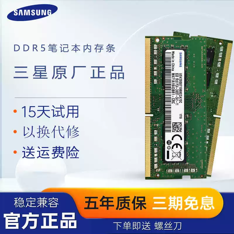 Samsung, laptop, RAM, 8G, 5G, 32G, G5600