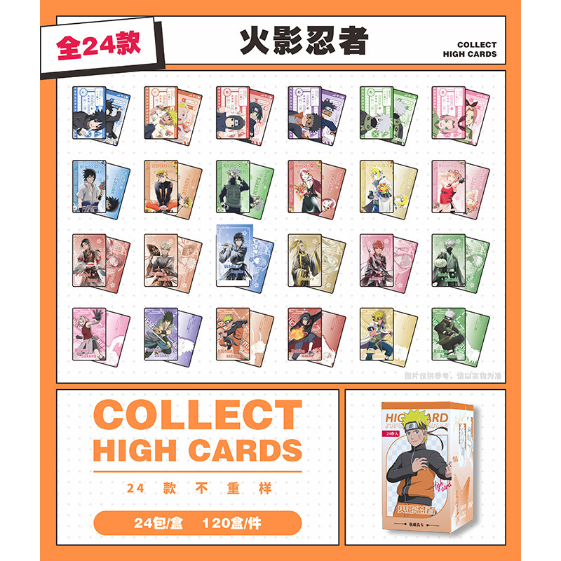 나루토【24개/박스】