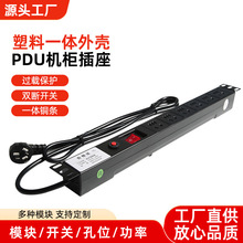 ��ͨ�����Դpdu����8λ10A16A�����_�P������ӿ©���ϲ�Ӿ���