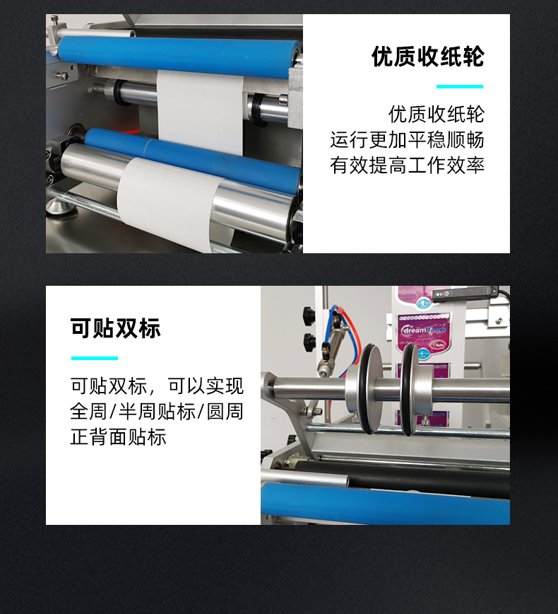 详情页_09.png