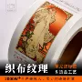 卷铜烫金立体定制酒标