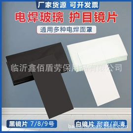 通用手套;防化手套;防毒面具
