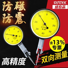 数显卡尺;其他量具;百分表