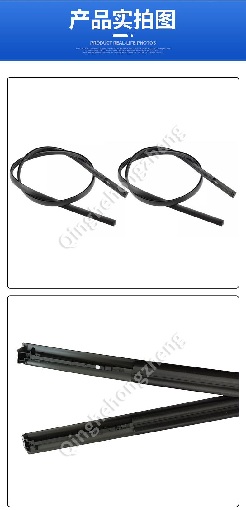 73853-3Dn0A Is Suitable for Nissan Tiida Tiida11-18 Models, Sealing Strips on Both Sides of the Water Flow Channel