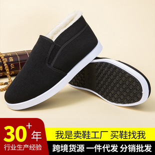 �����ӽq�Ӻ��ϱ�����Ь����Ь��ů������Ь����һ�_�ő����޲�Ь