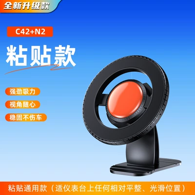 Holder Magsafe Car New | Car phone holder - c42n2-adhesive-bracket-black-orange