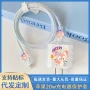 苹果折断16promaxiphone14数据线