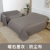 Obsidia grey