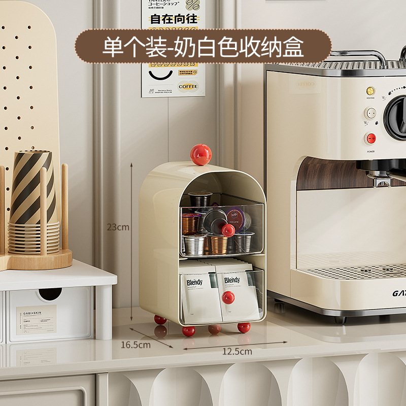 コーヒーコーナーデスクトップティーバッグ収納ボックス引き出し式オフィスティールームテーブル収納ラックカプセルコーヒー収納ラック