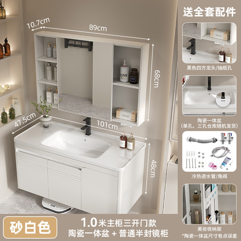 Nuevo gabinete de baño francés, juego de combinación de mesa de lavado, gabinete de baño de acero inoxidable, lavabo integrado de cerámica, lavabo para el hogar