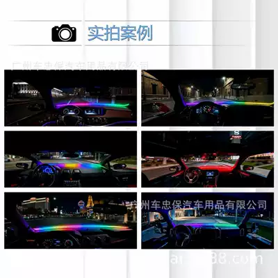 Ambient Light, Universal Led – Panel (Dashboard) işıqlandırması