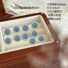 �yؐ�S�����l��Ȼ���{����� S925�y�A�����DIY�ֹ�������Ʒ