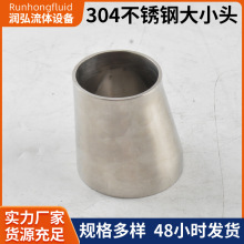 304���P�ƫ�Ĵ�С�^׃���_�����ٺ�����ˮ���l������ͬ�Į�����