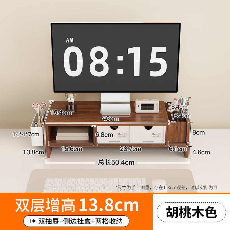 jz02-7 월넛색상 [더블서랍+펜홀더+사이드행잉박스]
