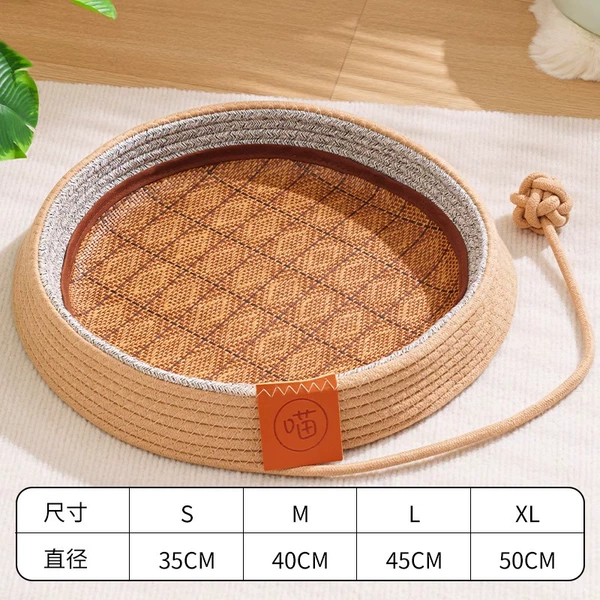 Coarse cotton rope nest, self-heating ball style + cool mat
